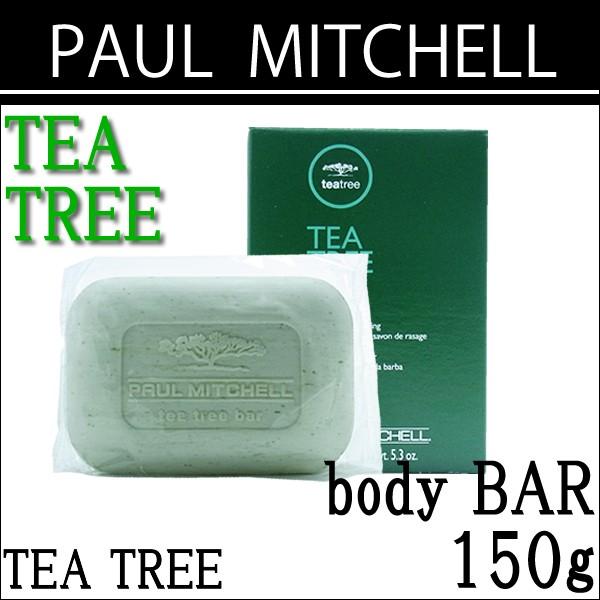 ポールミッチェル ティーツリー ボディバー ボディ用石鹸 150g Paul 150 Carrie Yahoo 店 通販 Yahoo ショッピング