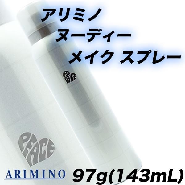 A~m s[X k[fB[CN Xv[ 97g^143mL