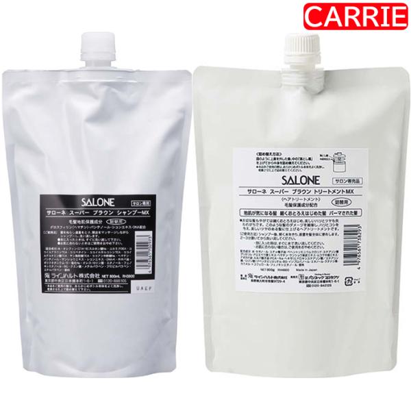 パシフィックプロダクツ サローネ スーパー ブラウン シャンプーMX