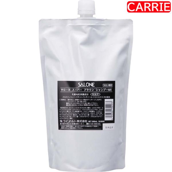 パシフィックプロダクツ サローネ スーパー ブラウン シャンプーMX 800mL 詰め替え用　3点セット　｜　ヘアシャンプー / 加齢毛の方向け 【YB】 パシフィックプロダクツ サローネ スーパー ブラウン シャンプーMX