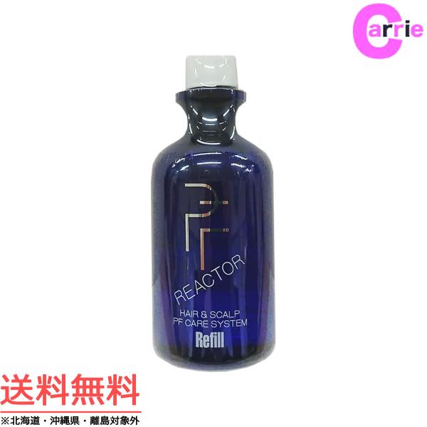 PFリアクター5000ml ピーエフリアクター 育毛 スカルプ 送料無料