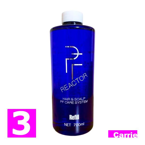 ３本セット・送料無料！ピクシー・ピー・エフ PFリアクター 700mL｜つめかえ用 レフィル 頭皮 頭髪 全身料 ヘア＆スカルプケア ピクシーピーエフ ※一部地域対象外 3本セット ピクシー・ピー・エフ PFリアクター 700mL｜ 送料無料 頭皮