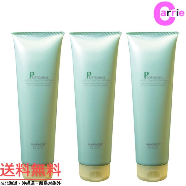 ハホニコ ラメイ セット」の人気商品一覧 | 安い商品を通販サイトから