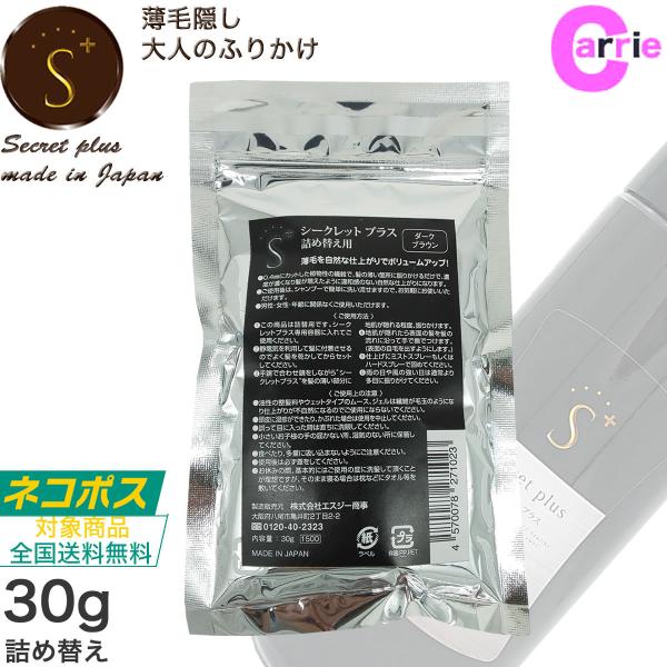 V[NbgvX 30g _[NuE lߑւ^CvbSecrett plus V[NbgpE_[b щB pE_[     lR|X 