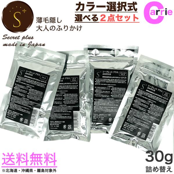 V[NbgvX 30g lߑւ^Cv Q_Zbg J[IbSecrett plus V[NbgpE_[b щB pE_[   