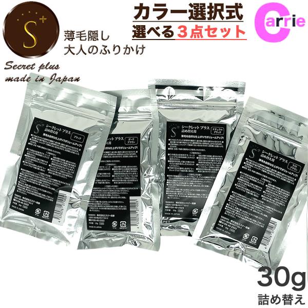 V[NbgvX 30g lߑւ^Cv R_Zbg J[IbSecrett plus V[NbgpE_[b щB pE_[  