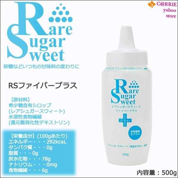 RSファイバープラス ( 500g )