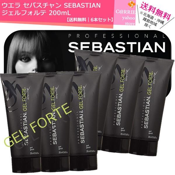 6{ZbgbbEG ZoX` WFtHe 200mL b ZoXeBA SEBASTIAN WF X^CO