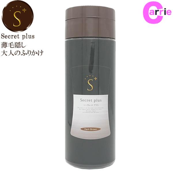 V[NbgvX 50g _[NuEbSecrett plus V[NbgpE_[be  щB pE_[    