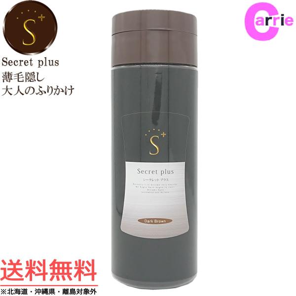 V[NbgvX 50g _[NuE bSecrett plus V[NbgpE_[be  щB pE_[    