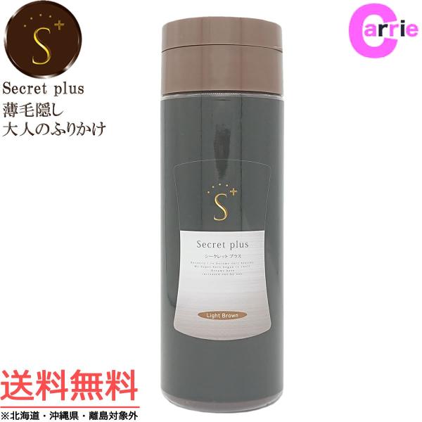 V[NbgvX 50g CguE bSecrett plus V[NbgpE_[be  щB pE_[    