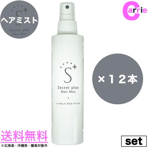 V[NbgvX wA~Xg 200mL  PQ{Zbg b Secrett plus ~Xg V[NbgpE_[b щB pE_[   