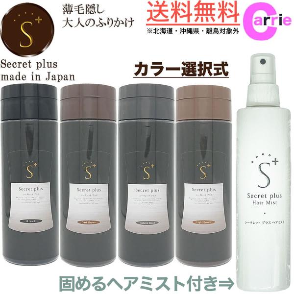 V[NbgvX wA~Xg + V[NbgvX 50g J[Ib Secrett plus V[NbgpE_[b  щB pE_[  