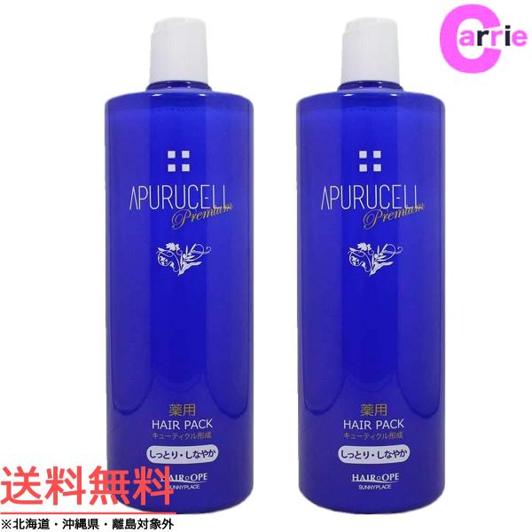 Tj[vCX AvZv~A pwApbN 1000mL ƂEȂ₩^Cvb2{Zbg 