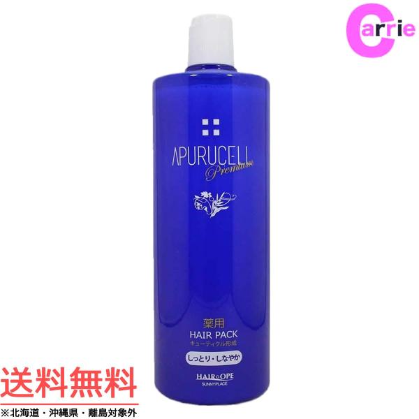 Tj[vCX AvZv~A pwApbN 1000mL ƂEȂ₩^Cvb