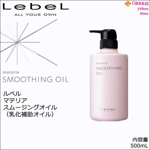 ���x�� �}�e���A �X���[�W���O�I�C�� 500mL �i�����⏕�I�C���j�@