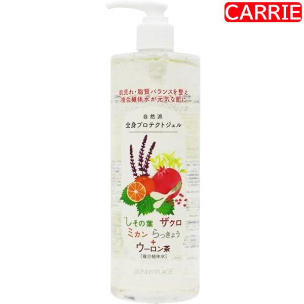 サニープレイス しその葉 ミカン 全身プロテクトジェル 500mL