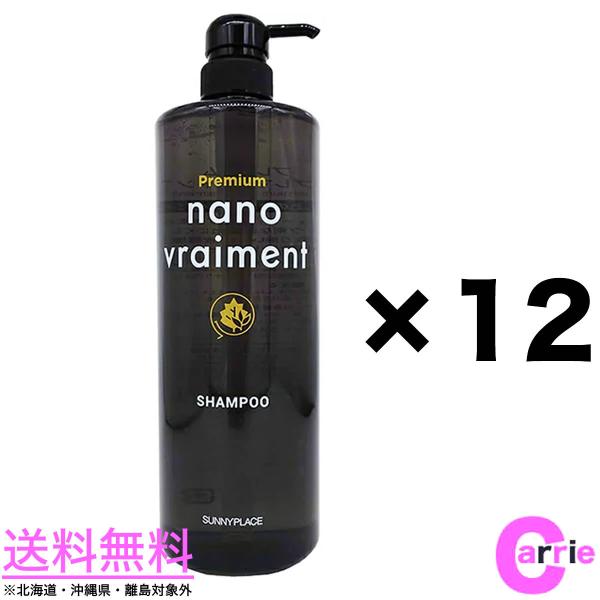 PQ{Zbg Tj[vCX v~A imu} Vv[ 1000mL 