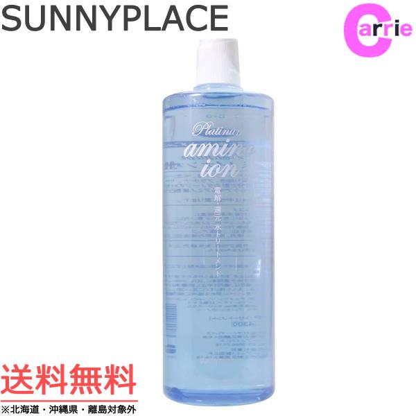 Tj[vCX v`i A~mCI 1000mL  􂢗Ȃg[gg pϐ