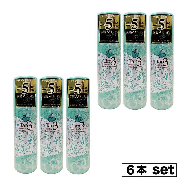 ６本セット 中央有機 Tan3（タンサン）スパークリング ヘッドサプリ 200mL（136g） 送料無料 炭酸ヘッドスプレー