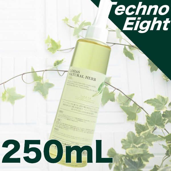 テクノエイト ロハス ヘナオイル 250ml (ヘアトリートメント・パック