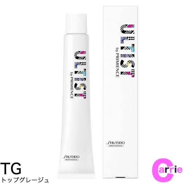 資生堂アルティストカラー70本セット！ 1本あたり400円送料無料新品！ ULTIST 資生堂 アルティスト バイ プリミエンス 第1剤 80g TG
