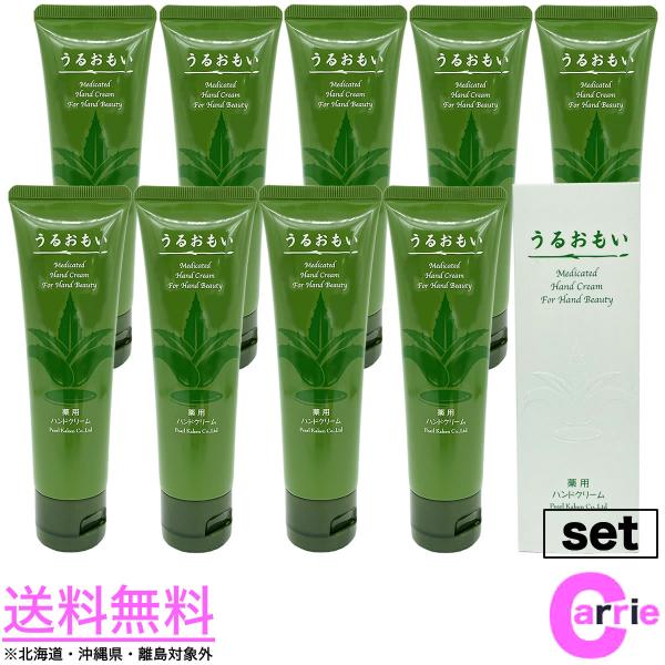 PO{Zbg 邨 pnhN[ 70g b 򕔊Oi p[ EIC r nhN[ 