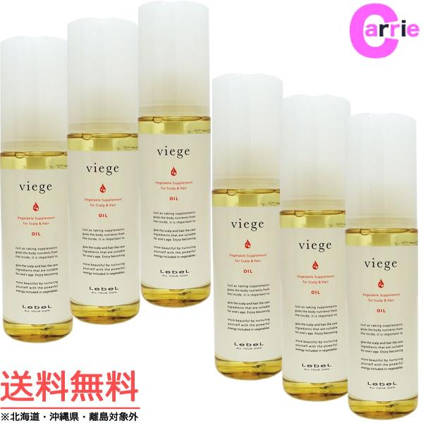 【6個セット】ルベル ヴィージェ オイル 90ml viege ルベル ヴィージェ オイル 90mL｜6本セット 送料無料 : CARRIE