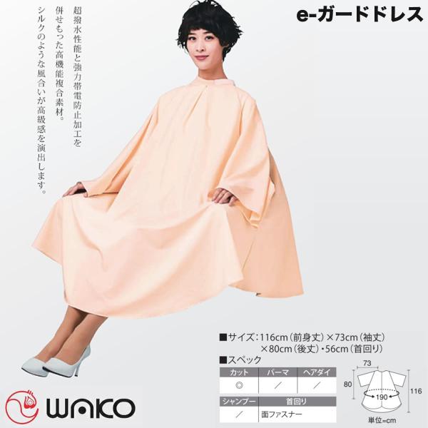 RE e-K[hhX JbgpNX 7F育I ʃt@Xi[^Cv