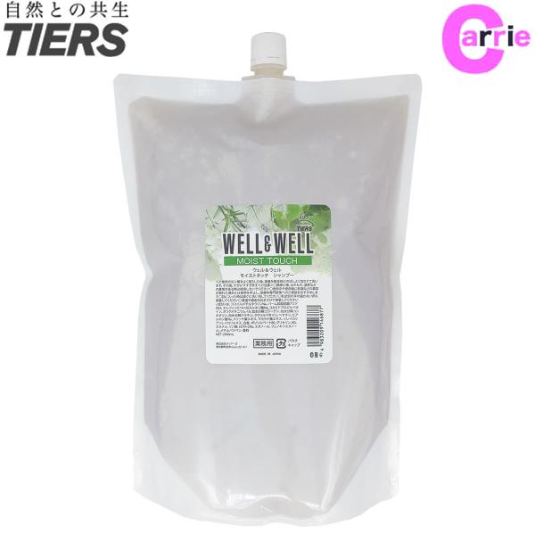 eBA[Y EF  EF CXg^b` Vv[ 2000mL b lߑւ EG  EG well&amp;well