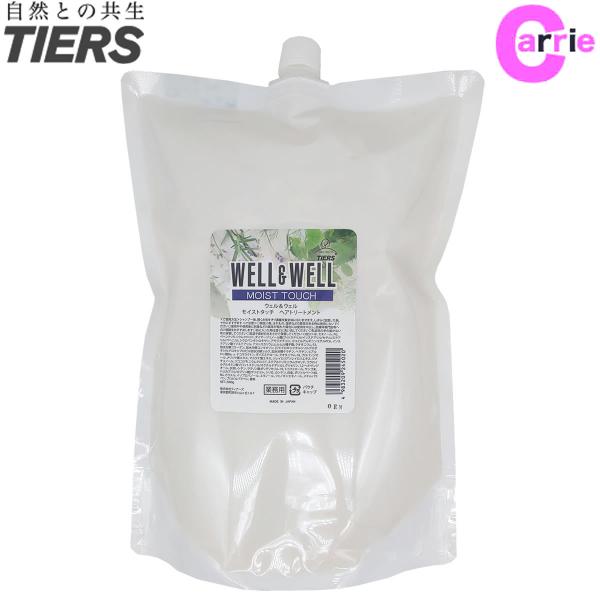 eBA[Y EF  EF CXg^b` g[gg 2000g b f JvZz lߑւ EG  EG well&amp;well