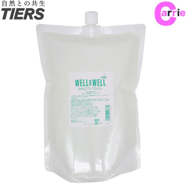 eBA[Y EF  EF X[X^b` Vv[ 2000mL b lߑւ EG  EG well&amp;well