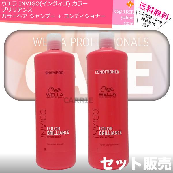 EG INVIGO(CBS) J[ uAX J[wA Vv[ 1000mL + RfBVi[ 1000mL Zbgy|v^Cvz vtFbViPA