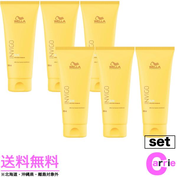 �U�{�Z�b�g �E�G�� INVIGO�i�C�����B�S�j �T�� �G�N�X�v���X �g���[�g�����g �m 200mL �������� �v���t�F�b�V���i���P�A