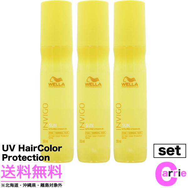 R{Zbg EG INVIGOiCBSj T tuJ[veNV Xv[ 150mL  􂢗Ȃg[gg  QwwAXv[ 