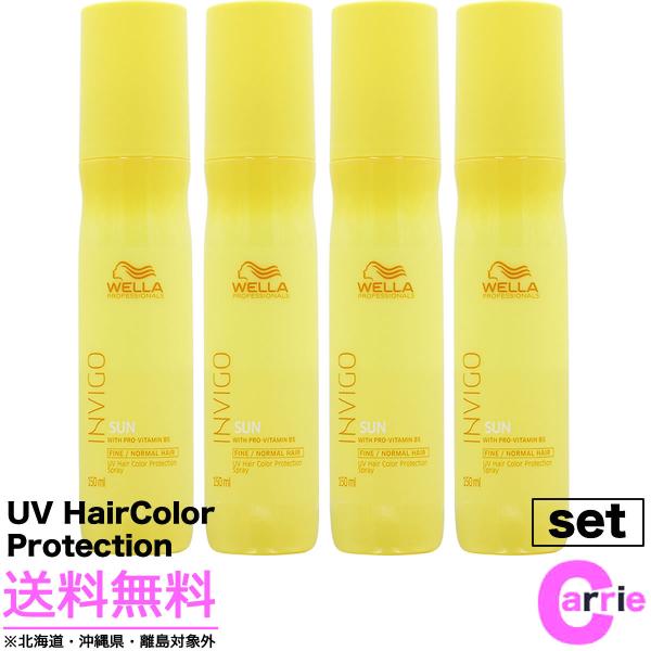 S{Zbg EG INVIGOiCBSj T tuJ[veNV Xv[ 150mL  􂢗Ȃg[gg  QwwAXv[ 