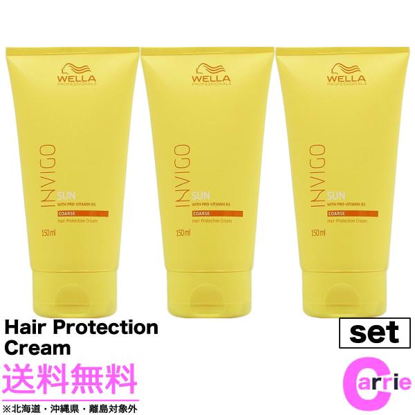 R{Zbg EG INVIGO(CBS) T veNVN[ N 150mLb 􂢗Ȃg[gg vtFbViPA