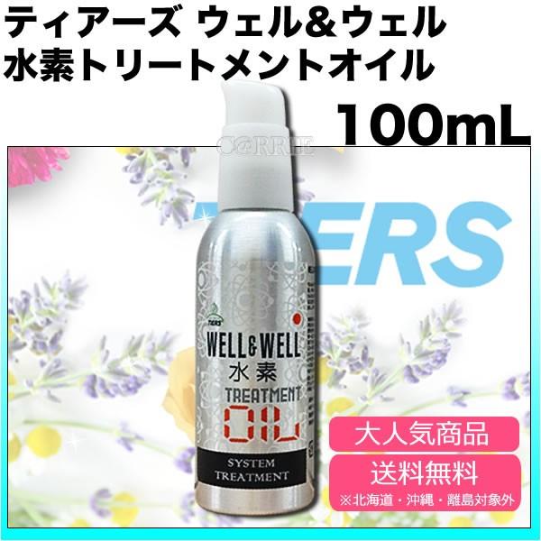 beBA[Y EFEF fg[gg IC 100mL y􂢗ȂwAg[ggz f wAg[gg