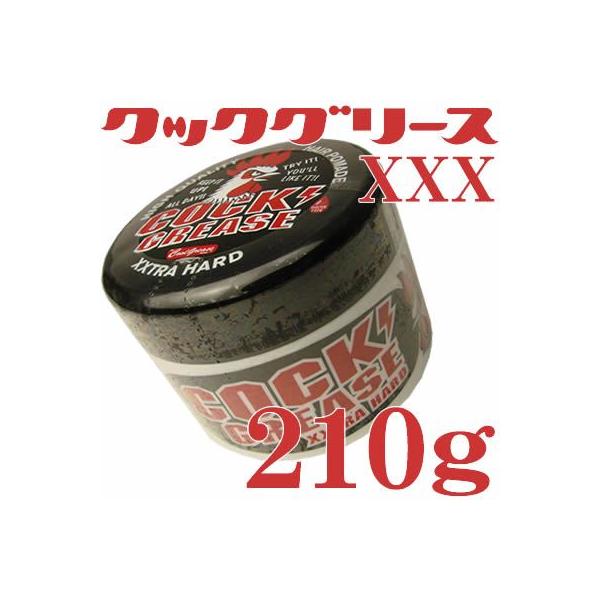 クックグリース XXX トリプルエックス 210g にわとり クールグリース