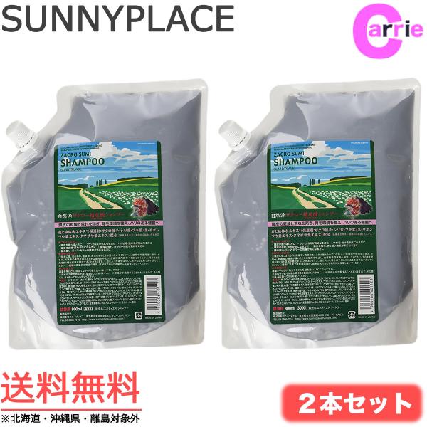 2{Zbg Tj[vCX UNY_Vv[ 800mL tB  lߑւ UN Vv[