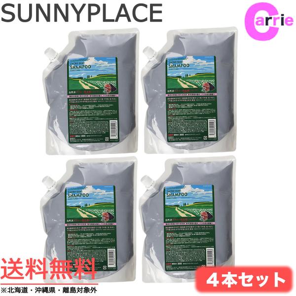 4{Zbg Tj[vCX UNY_Vv[ 800mL tB  lߑւ UN Vv[