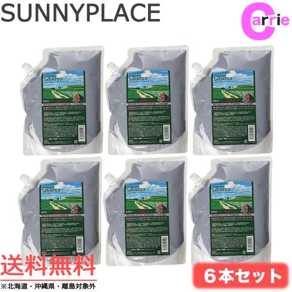 6{Zbg Tj[vCX UNY_Vv[ 800mL tB  lߑւ UN Vv[