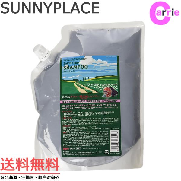 Tj[vCX UNY_Vv[ 800mL tB  lߑւ UN Vv[