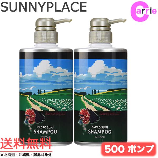 2{Zbg Tj[vCX UNY_Vv[ 500mL |v  UN Vv[