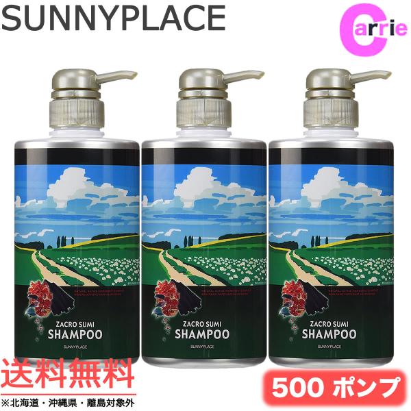 3{Zbg Tj[vCX UNY_Vv[ 500mL |v  UN Vv[