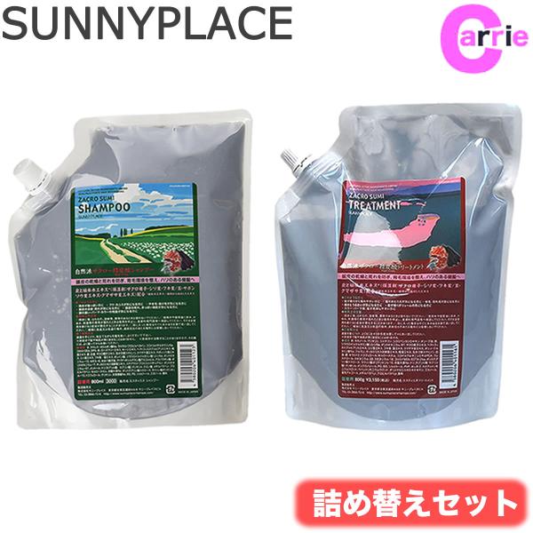 Tj[vCX UN Y_ Vv[ 800mL g[gg 800g Zbg lߑւ^Cv bVv[ mVR Y_ tB