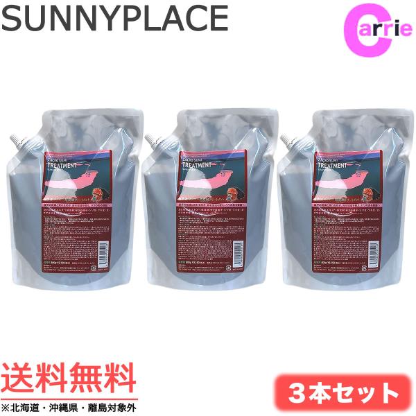 3{Zbg Tj[vCX UNY_g[gg 800mL  tB  lߑւ UN g[gg