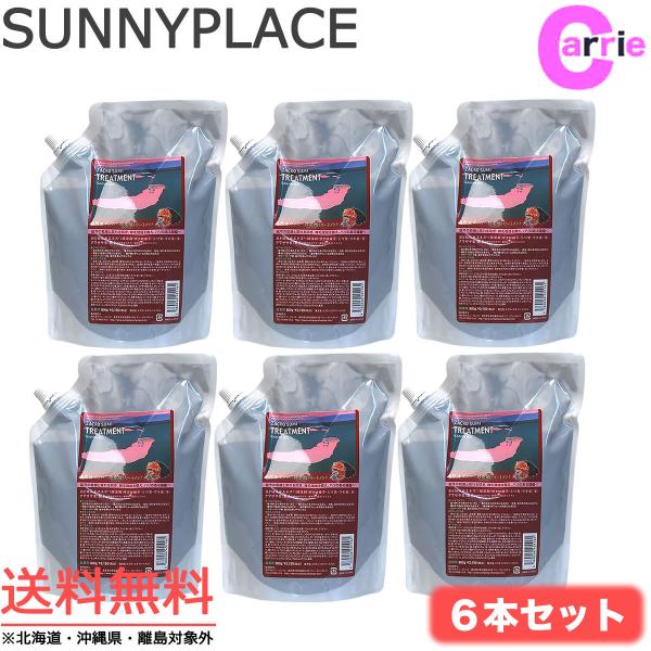 6{Zbg Tj[vCX UNY_g[gg 800mL  tB  lߑւ UN g[gg