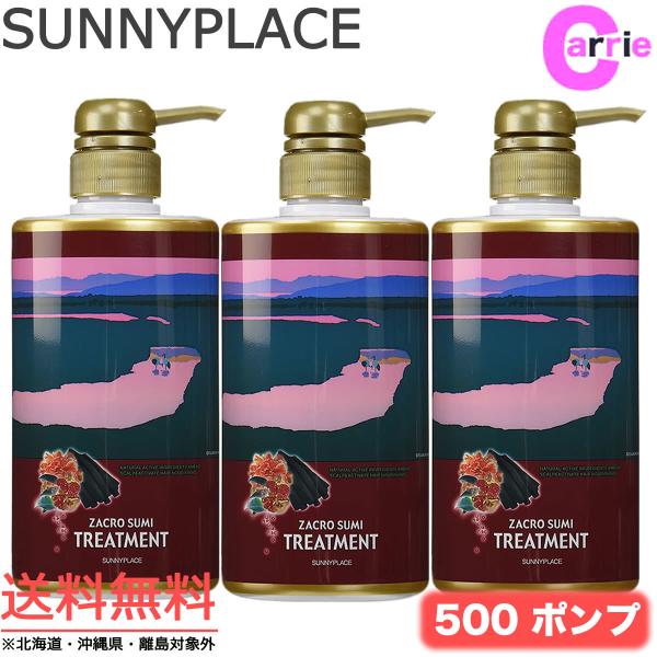 3{Zbg Tj[vCX UNY_g[gg 500mL |v  UN g[gg