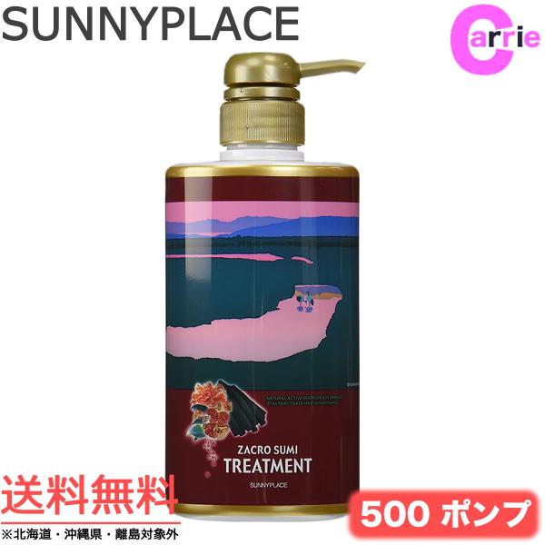 Tj[vCX UNY_g[gg 500mL |v  UN g[gg